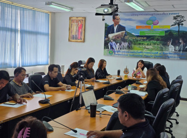 ประชุมประจำเดือนกันยายน 2569 พารามิเตอร์รูปภาพ 12