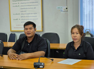 ประชุมประจำเดือนกันยายน 2569 พารามิเตอร์รูปภาพ 14