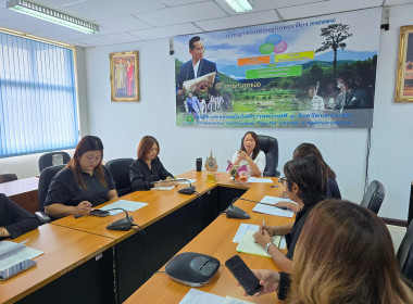 ประชุมประจำเดือนกันยายน 2569 พารามิเตอร์รูปภาพ 16
