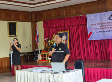 เป็นพิธีกรในโครงการให้การศึกษาอบรมคณะกรรมการดำเนินการสหกรณ์ ... พารามิเตอร์รูปภาพ 14