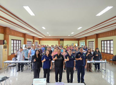 เป็นพิธีกรในโครงการให้การศึกษาอบรมคณะกรรมการดำเนินการสหกรณ์ ... พารามิเตอร์รูปภาพ 27