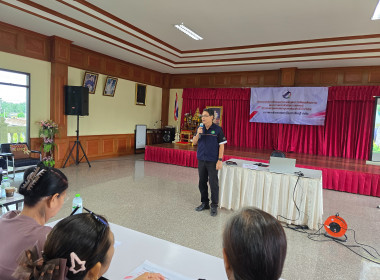 เป็นพิธีกรในโครงการให้การศึกษาอบรมคณะกรรมการดำเนินการสหกรณ์ ... พารามิเตอร์รูปภาพ 29