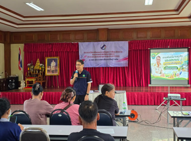 เป็นพิธีกรในโครงการให้การศึกษาอบรมคณะกรรมการดำเนินการสหกรณ์ ... พารามิเตอร์รูปภาพ 32