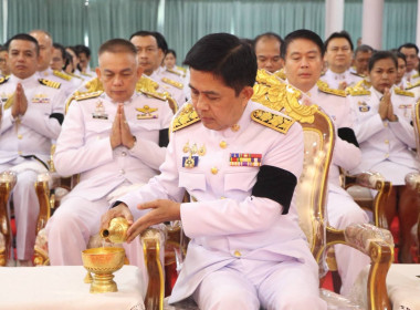 เข้าร่วมพิธีบำเพ็ญกุศลในวาระครบ 100 วัน (สตมวาร) ... พารามิเตอร์รูปภาพ 1