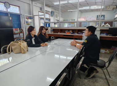 เข้าติดตามผลการดำเนินงานตามแผนงาน/โครงการ กิจกรรมที่ 4 ... พารามิเตอร์รูปภาพ 2