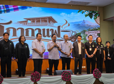 เข้าร่วมกิจกรรมพบปะหารือข้อราชการ "สภากาแฟ จังหวัดนครนายก" ... พารามิเตอร์รูปภาพ 6