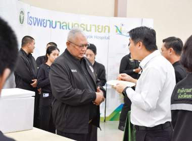 เข้าร่วมกิจกรรมพบปะหารือข้อราชการ "สภากาแฟ จังหวัดนครนายก" ... พารามิเตอร์รูปภาพ 14