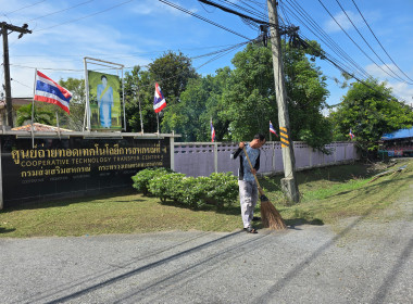 กิจกรรม 5 ส "สะสาง สะดวก สะอาด สุขลักษณะและสร้างนิสัย” พารามิเตอร์รูปภาพ 12