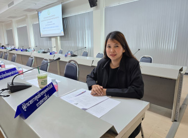 เข้าร่วมประชุมกรมการจังหวัดหัวหน้าส่วนราชการประจำจังหวัดนครนายก ครั้งที่ 9/2569 ... พารามิเตอร์รูปภาพ 3