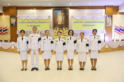 เข้าร่วมกิจกรรมเนื่องในวันนวมินทรมหาราช 13 ตุลาคม 2569 ณ ... พารามิเตอร์รูปภาพ 1