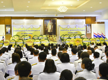 เข้าร่วมกิจกรรมเนื่องในวันนวมินทรมหาราช 13 ตุลาคม 2569 ณ ... พารามิเตอร์รูปภาพ 10