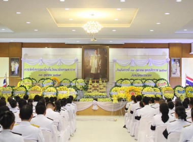 เข้าร่วมกิจกรรมเนื่องในวันนวมินทรมหาราช 13 ตุลาคม 2569 ณ ... พารามิเตอร์รูปภาพ 13