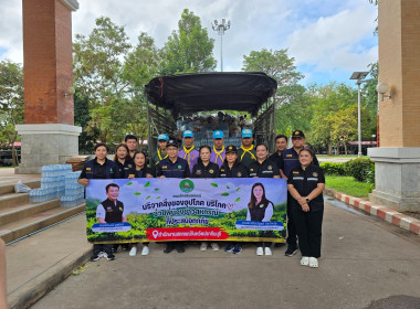 ร่วมมอบและส่งต่อสิ่งของช่วยเหลือ พร้อมถุงยังชีพ จำนวน 120 ... พารามิเตอร์รูปภาพ 11