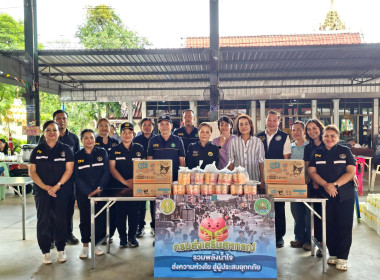 ร่วมมอบและส่งต่อสิ่งของช่วยเหลือ พร้อมถุงยังชีพ จำนวน 120 ... พารามิเตอร์รูปภาพ 34