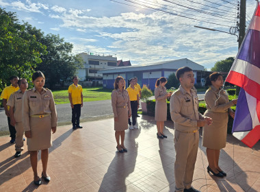 ร่วมกิจกรรมเคารพธงชาติและสวดมนต์ตอนเช้า ... พารามิเตอร์รูปภาพ 2