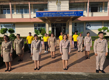 ร่วมกิจกรรมเคารพธงชาติและสวดมนต์ตอนเช้า ... พารามิเตอร์รูปภาพ 3