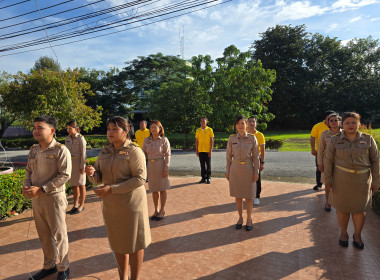 ร่วมกิจกรรมเคารพธงชาติและสวดมนต์ตอนเช้า ... พารามิเตอร์รูปภาพ 4