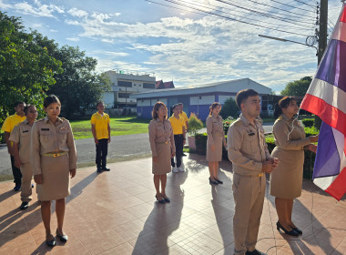 ร่วมกิจกรรมเคารพธงชาติและสวดมนต์ตอนเช้า ... พารามิเตอร์รูปภาพ 5