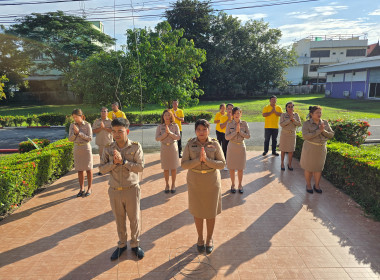 ร่วมกิจกรรมเคารพธงชาติและสวดมนต์ตอนเช้า ... พารามิเตอร์รูปภาพ 7