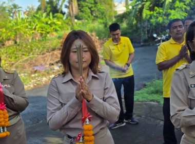 ร่วมกิจกรรมเคารพธงชาติและสวดมนต์ตอนเช้า ... พารามิเตอร์รูปภาพ 15