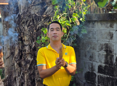 ร่วมกิจกรรมเคารพธงชาติและสวดมนต์ตอนเช้า ... พารามิเตอร์รูปภาพ 21