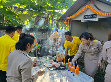 ร่วมกิจกรรมเคารพธงชาติและสวดมนต์ตอนเช้า ... พารามิเตอร์รูปภาพ 22