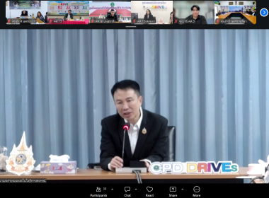 เข้าร่วมประชุมชี้แจงแนวทางการปฏิบัติงานประจำปีงบประมาณ พ.ศ. ... พารามิเตอร์รูปภาพ 1