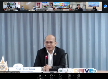 เข้าร่วมประชุมชี้แจงแนวทางการปฏิบัติงานประจำปีงบประมาณ พ.ศ. ... พารามิเตอร์รูปภาพ 2