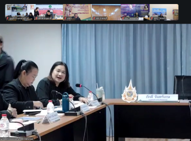เข้าร่วมประชุมชี้แจงแนวทางการปฏิบัติงานประจำปีงบประมาณ พ.ศ. ... พารามิเตอร์รูปภาพ 3