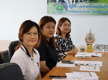 เข้าร่วมประชุมชี้แจงแนวทางการปฏิบัติงานประจำปีงบประมาณ พ.ศ. ... พารามิเตอร์รูปภาพ 11