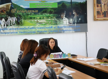 เข้าร่วมประชุมชี้แจงแนวทางการปฏิบัติงานประจำปีงบประมาณ พ.ศ. ... พารามิเตอร์รูปภาพ 12
