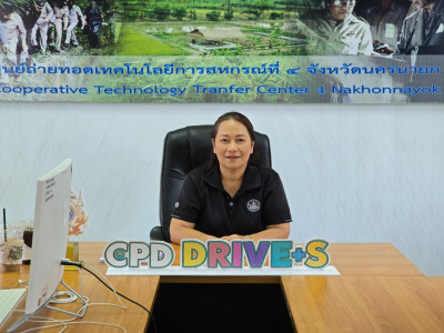 เข้าร่วมประชุมชี้แจงการใช้ระบบฐานข้อมูลฝึกอบรม ... พารามิเตอร์รูปภาพ 1