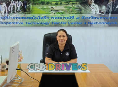 เข้าร่วมประชุมชี้แจงการใช้ระบบฐานข้อมูลฝึกอบรม ... พารามิเตอร์รูปภาพ 1