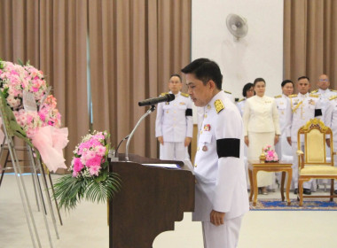 เข้าร่วมกิจกรรมน้อมรำลึกเนื่องใน "วันปิยมหาราช" ... พารามิเตอร์รูปภาพ 2