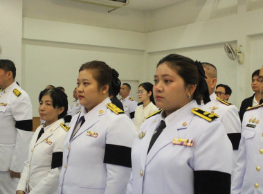 เข้าร่วมกิจกรรมน้อมรำลึกเนื่องใน "วันปิยมหาราช" ... พารามิเตอร์รูปภาพ 6
