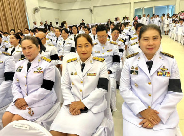 เข้าร่วมกิจกรรมน้อมรำลึกเนื่องใน "วันปิยมหาราช" ... พารามิเตอร์รูปภาพ 4