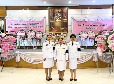 เข้าร่วมกิจกรรมน้อมรำลึกเนื่องใน "วันปิยมหาราช" ... พารามิเตอร์รูปภาพ 5