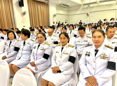 เข้าร่วมกิจกรรมน้อมรำลึกเนื่องใน "วันปิยมหาราช" ... พารามิเตอร์รูปภาพ 3