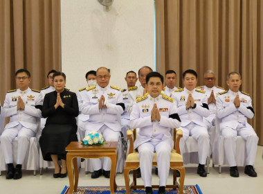 เข้าร่วมกิจกรรมเนื่องในโอกาสวันคล้ายวันสวรรคต ... พารามิเตอร์รูปภาพ 1