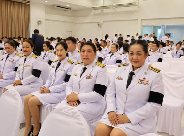 เข้าร่วมกิจกรรมเนื่องในโอกาสวันคล้ายวันสวรรคต ... พารามิเตอร์รูปภาพ 10