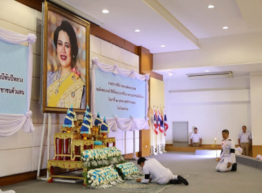 เข้าร่วมกิจกรรมเนื่องในโอกาสวันคล้ายวันสวรรคต ... พารามิเตอร์รูปภาพ 14