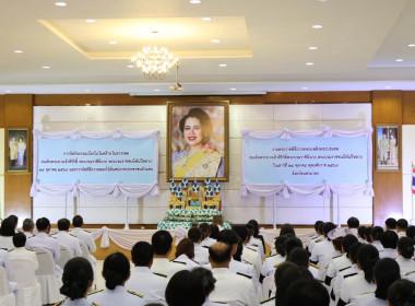 เข้าร่วมกิจกรรมเนื่องในโอกาสวันคล้ายวันสวรรคต ... พารามิเตอร์รูปภาพ 21