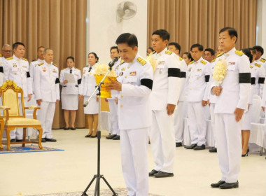 เข้าร่วมกิจกรรมเนื่องในโอกาสวันคล้ายวันสวรรคต ... พารามิเตอร์รูปภาพ 23