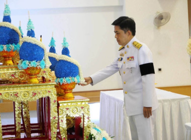 เข้าร่วมกิจกรรมเนื่องในโอกาสวันคล้ายวันสวรรคต ... พารามิเตอร์รูปภาพ 24