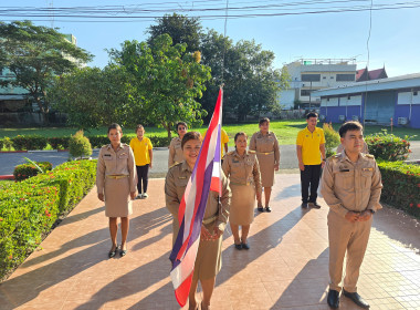 ร่วมกิจกรรมเคารพธงชาติและสวดมนต์ตอนเช้า พารามิเตอร์รูปภาพ 2
