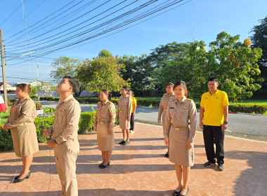 ร่วมกิจกรรมเคารพธงชาติและสวดมนต์ตอนเช้า พารามิเตอร์รูปภาพ 3