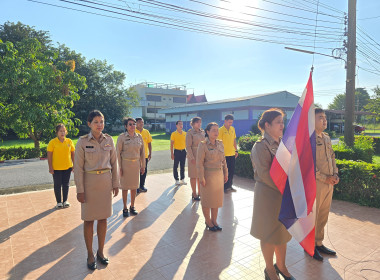 ร่วมกิจกรรมเคารพธงชาติและสวดมนต์ตอนเช้า พารามิเตอร์รูปภาพ 4