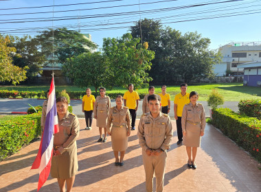 ร่วมกิจกรรมเคารพธงชาติและสวดมนต์ตอนเช้า พารามิเตอร์รูปภาพ 6
