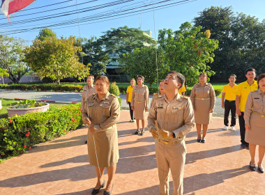 ร่วมกิจกรรมเคารพธงชาติและสวดมนต์ตอนเช้า พารามิเตอร์รูปภาพ 13