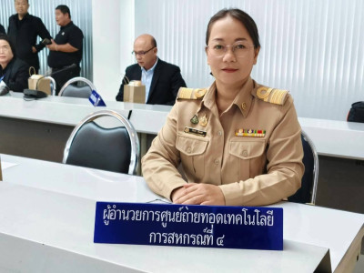 เข้าร่วมประชุมกรมการจังหวัดหัวหน้าส่วนราชการประจำจังหวัดนครนายก ครั้งที่ 10/2569 ... พารามิเตอร์รูปภาพ 1